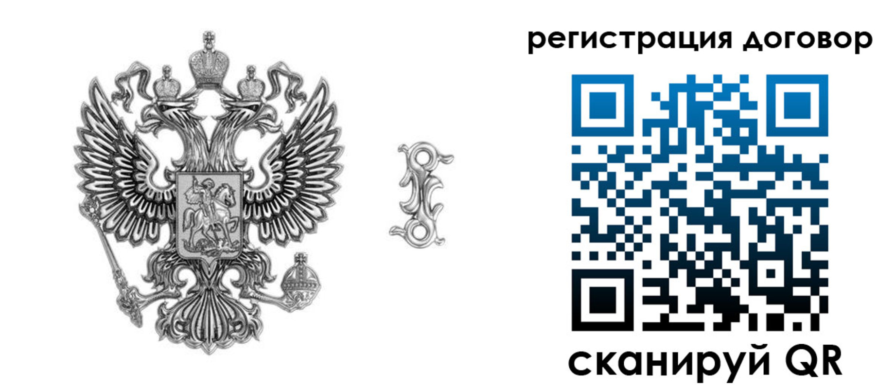 прописка для кредита в Белой Холунице