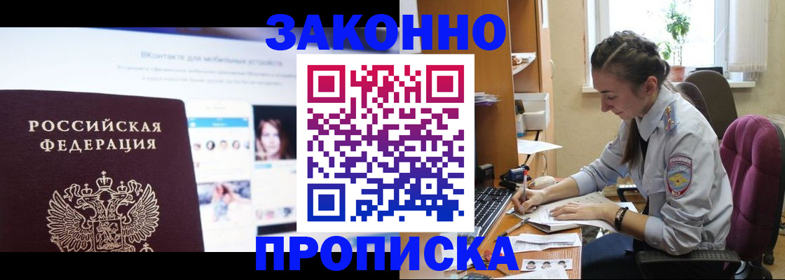 регистрация для школы в Белой Холунице