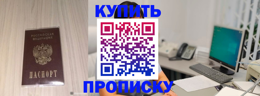 миграционный учет в Белой Холунице