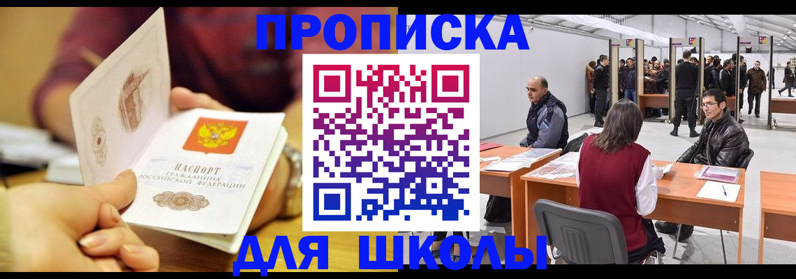 форма 3 в Белой Холунице